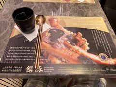 -馔豚·台北菜专门店(深圳湾万象城店)