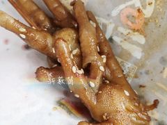 -阿芮烤鸡爪(合生广场店)