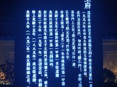 -桂林独秀峰王城景区