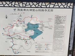 -南北湖风景区