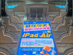 -红星美凯龙北京至尊MALL(东四环中路店)