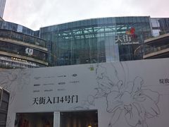 -首开·龙湖成都西宸天街