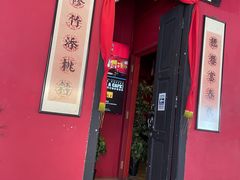 -南洋老咖啡(牛车水店)