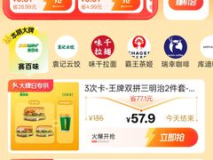 -赛百味SUBWAY(中亭街店)