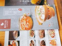 -青年公社·烤鸭(天玥中心店)