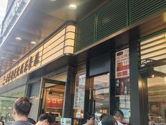 -香港新发烧腊茶餐厅(书城店)