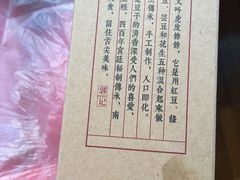 -馋嘴诱惑