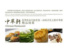 android_upload_pic-西安长征华美达酒店