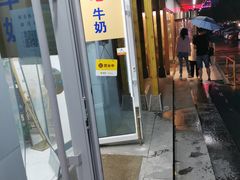 -京馔手工吐司(万达广场济南高新店)