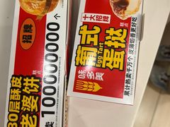 -味多美蛋糕(京旺家园店)