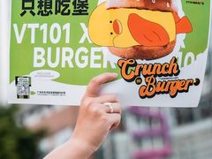 -VT101维多利广场
