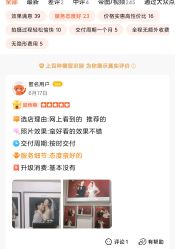 -女王风尚STUDIO·轻奢化定制