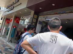 门面-细妹五香牛杂(步行街店)