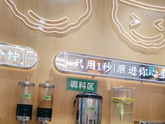 -状元水饺(成都SM广场店)