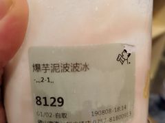 -喜茶(佛山南海万科广场店)