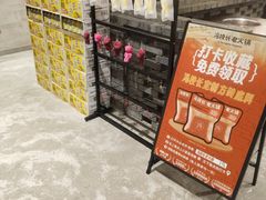 -冯校长老火锅(广州正佳广场店)
