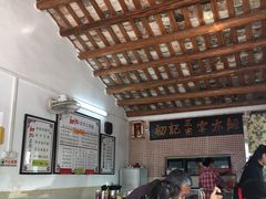 -初记正宗云吞面