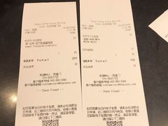 账单-COSTA COFFEE(西直门店)