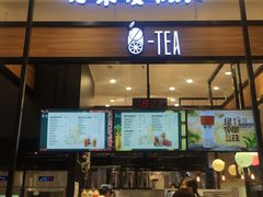 门面-茶百道(柏威年店)