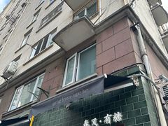 -春风·有糖(崇宁路店)