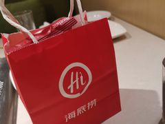 -海底捞火锅(上元大街店)