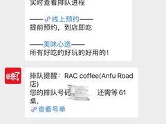 -RAC BAR(安福路店)