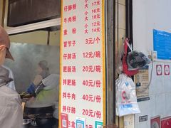 -甘记肥肠粉(马鞍北路店)
