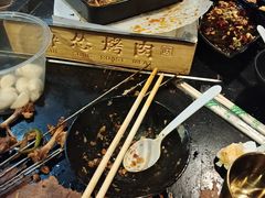 -碎怂烤肉(钟楼柳巷店)