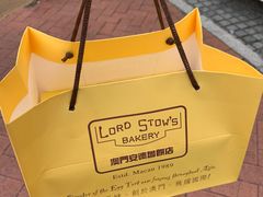 -安德鲁饼店(总店)