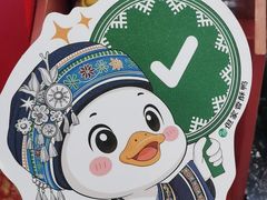 -但家香酥鸭(民生路总店)