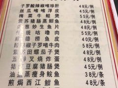 -粤·向群饭店(龙津东路总店)