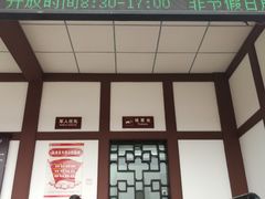 -邓小平故里