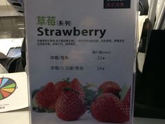 -JUICE  TIMES(中茵海华店)