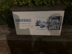 -云间粮仓