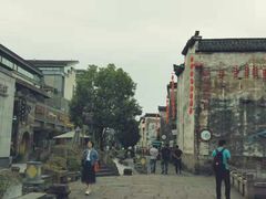 景点-黎阳老街