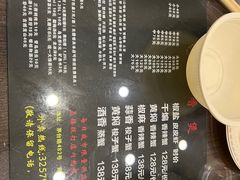 -川香煲(茅台路店)