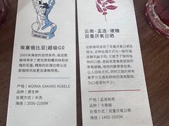 -Torch Coffee 炬点咖啡