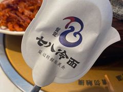 -七八冷面·延边朝鲜族美食(欢乐谷店)