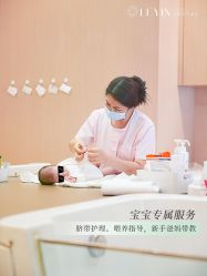 -乐茵敔山湾月子中心(独栋湖景店)