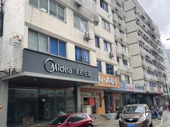 -陈八两面家(华孚写字楼店)