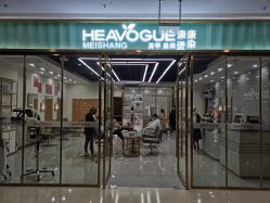 点击看大图 -康康时尚烫染