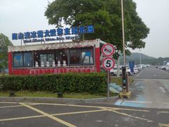 -宁波冰雪大世界(北仑区)