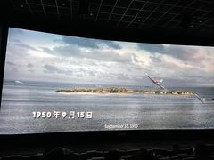 -英皇电影城(英皇集团中心IMAX店)