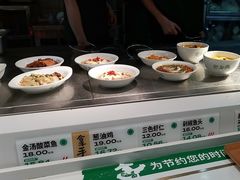 -老乡鸡(东方广场店)