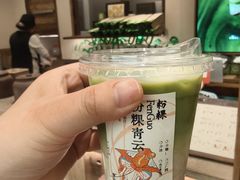 -李山山茶事(景枫店)