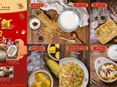 -日月永和中国餐饮名店(东湖店)