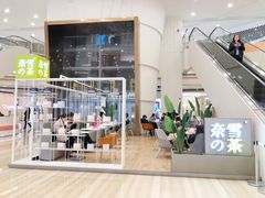 门面-奈雪的茶(市百一店)