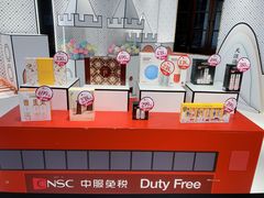 -国药中服免税(北京坊店)