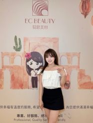 -EC BEAUTY易思美容