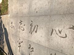 -辽沈战役纪念馆